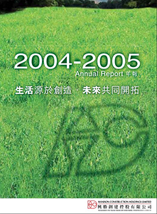 Annual Report